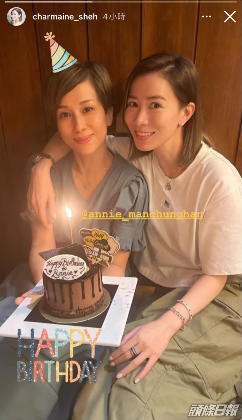 友情令人羨慕。